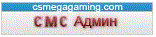 СМС Админ